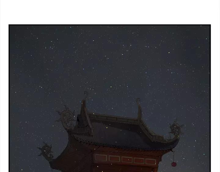 Sword Sheath's Child Ch.28 p185