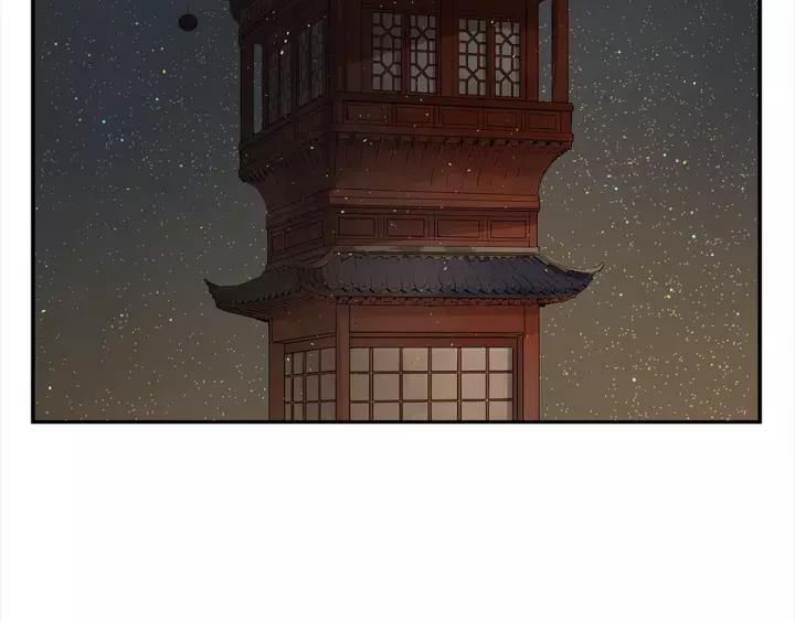 Sword Sheath's Child Ch.28 p186
