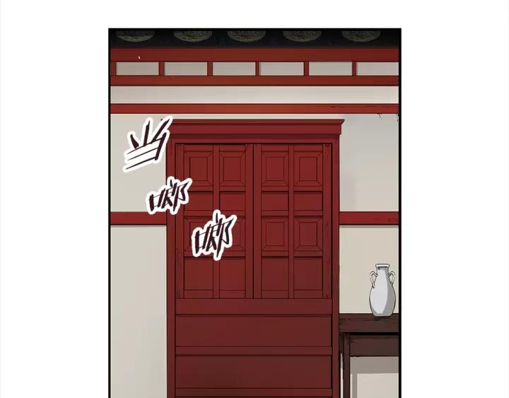 Sword Sheath's Child Ch.28 p187