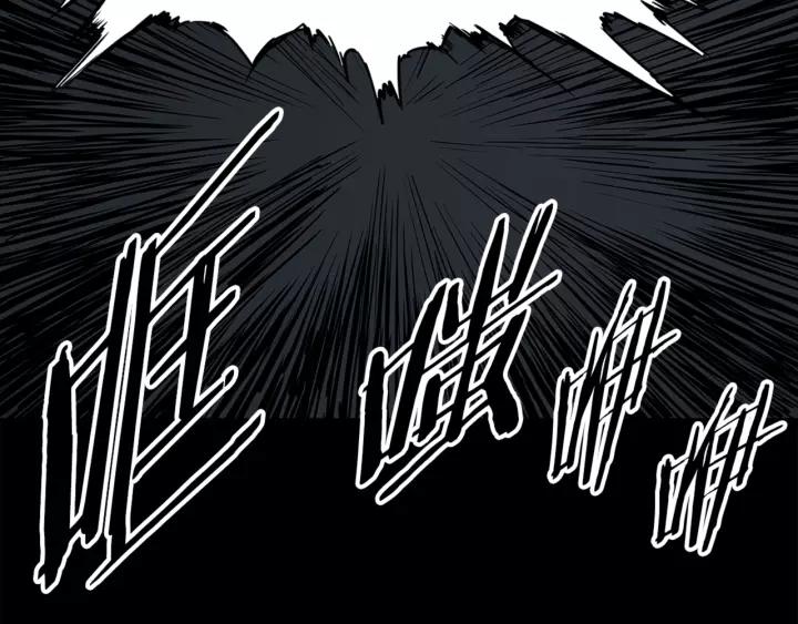 Sword Sheath's Child Ch.28 p3