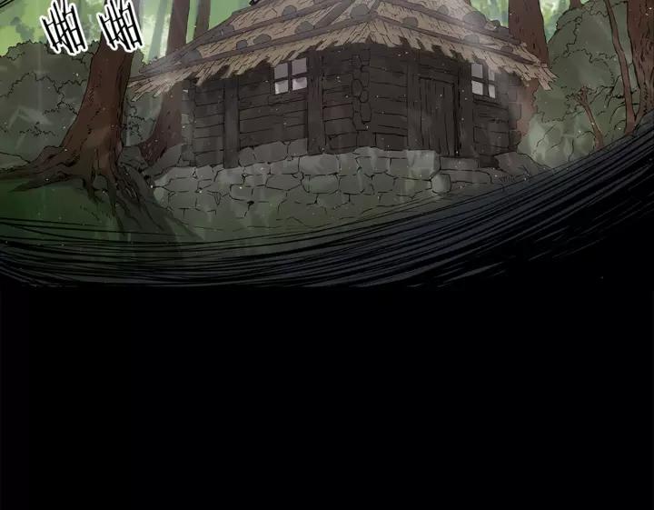 Sword Sheath's Child Ch.28 p30