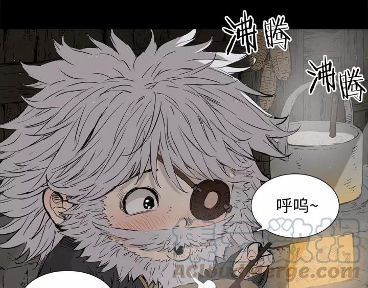 Sword Sheath's Child Ch.28 p31