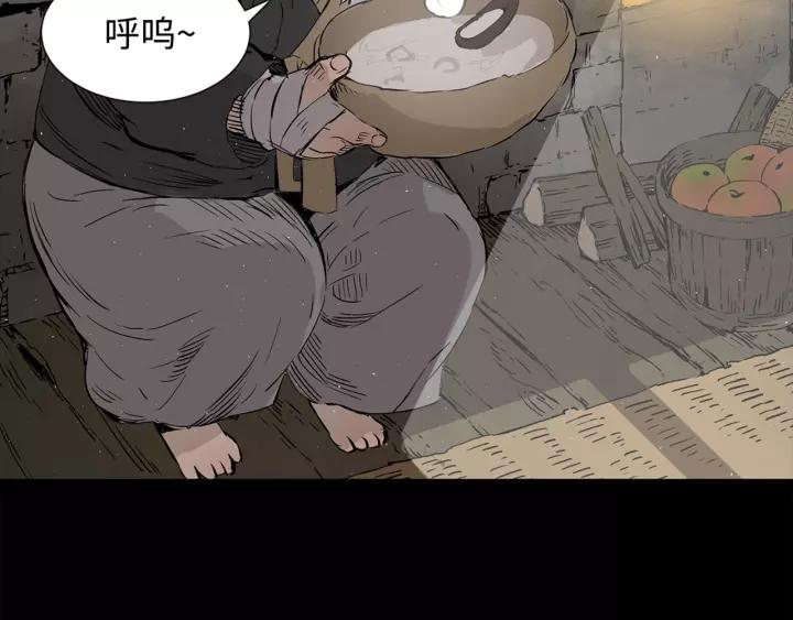 Sword Sheath's Child Ch.28 p32