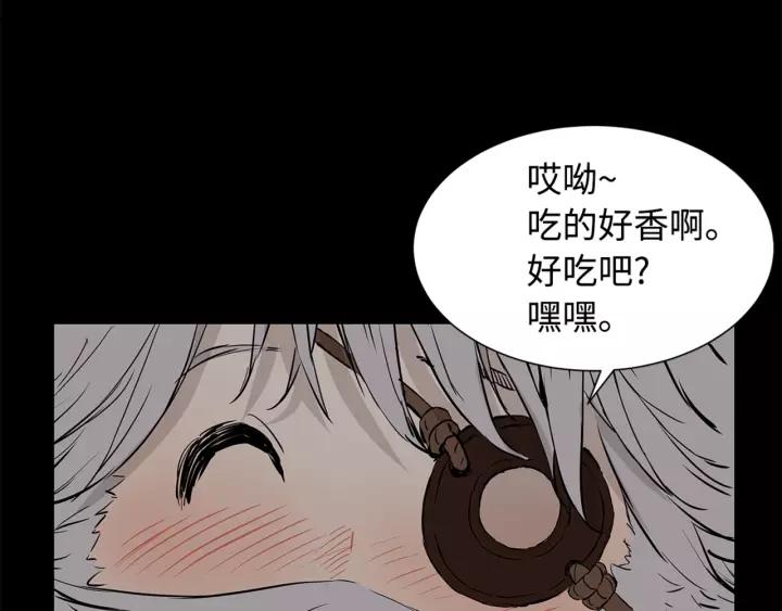 Sword Sheath's Child Ch.28 p35
