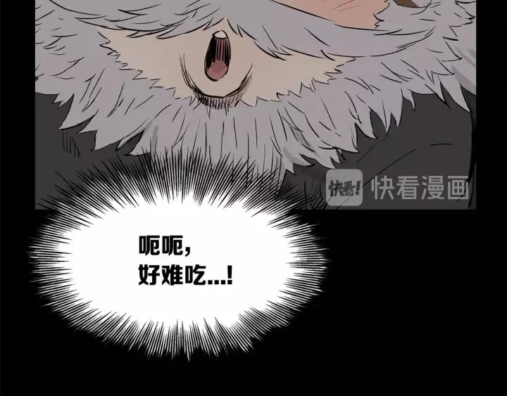 Sword Sheath's Child Ch.28 p36