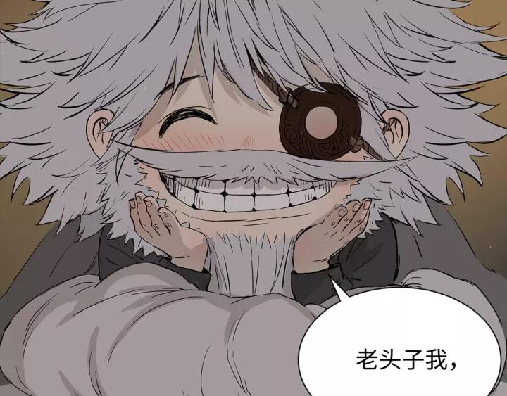 Sword Sheath's Child Ch.28 p38