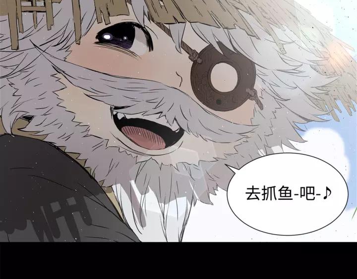 Sword Sheath's Child Ch.28 p46