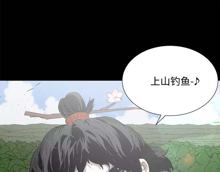 Sword Sheath's Child Ch.28 p47