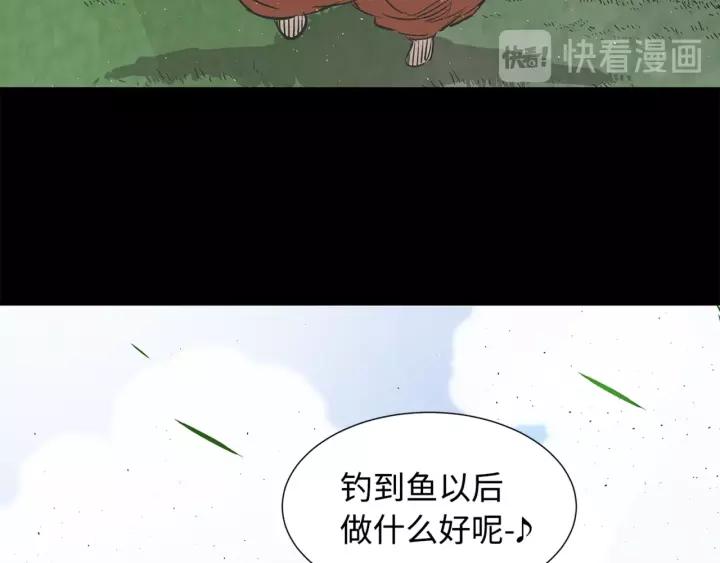 Sword Sheath's Child Ch.28 p49