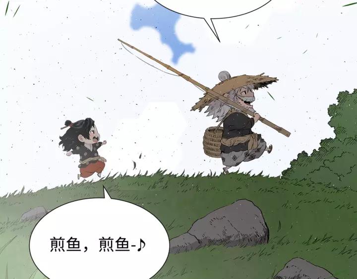 Sword Sheath's Child Ch.28 p50