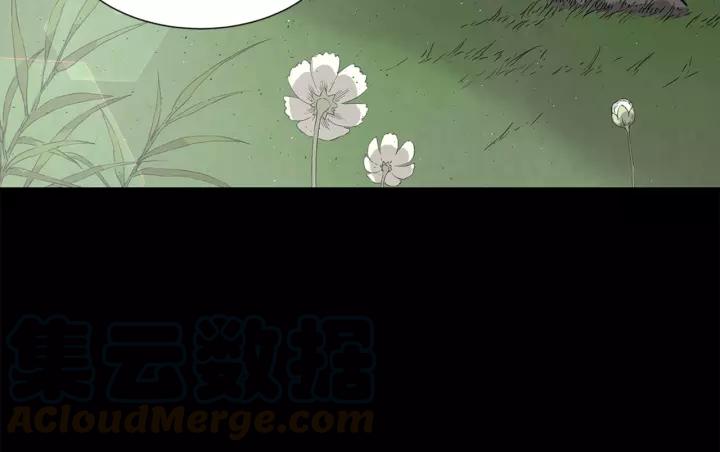 Sword Sheath's Child Ch.28 p51