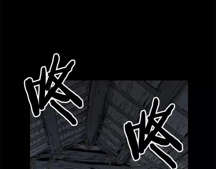 Sword Sheath's Child Ch.28 p57