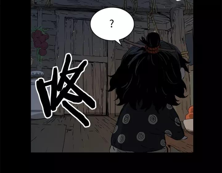 Sword Sheath's Child Ch.28 p58