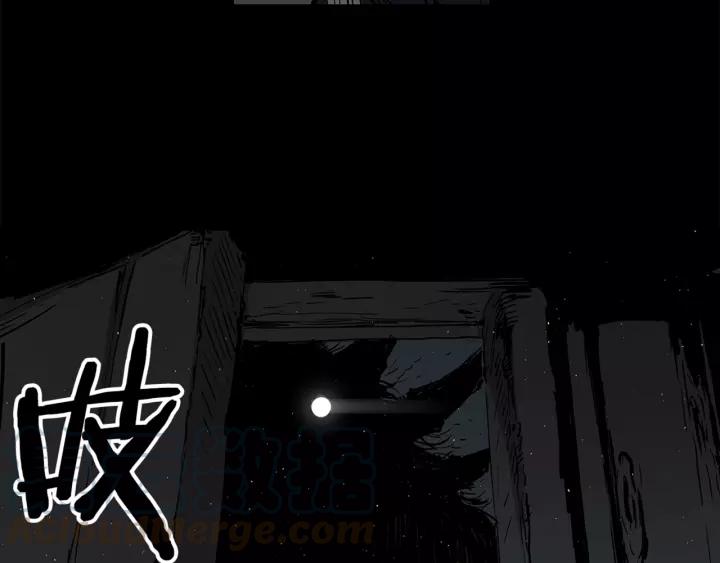Sword Sheath's Child Ch.28 p61