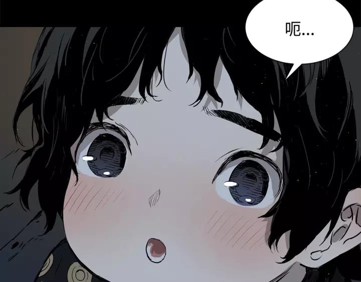 Sword Sheath's Child Ch.28 p67