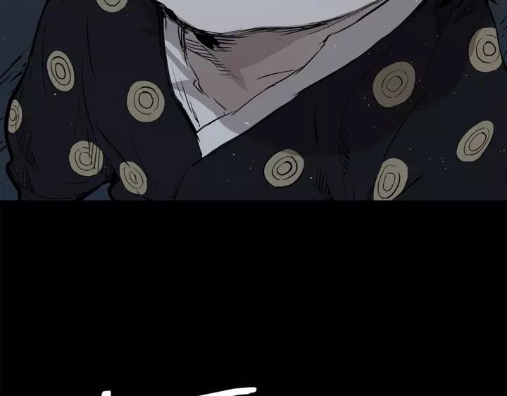 Sword Sheath's Child Ch.28 p68
