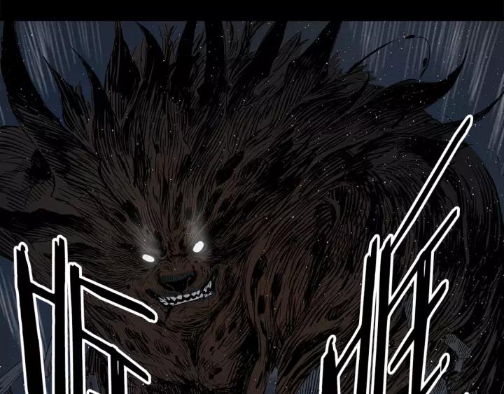 Sword Sheath's Child Ch.28 p72