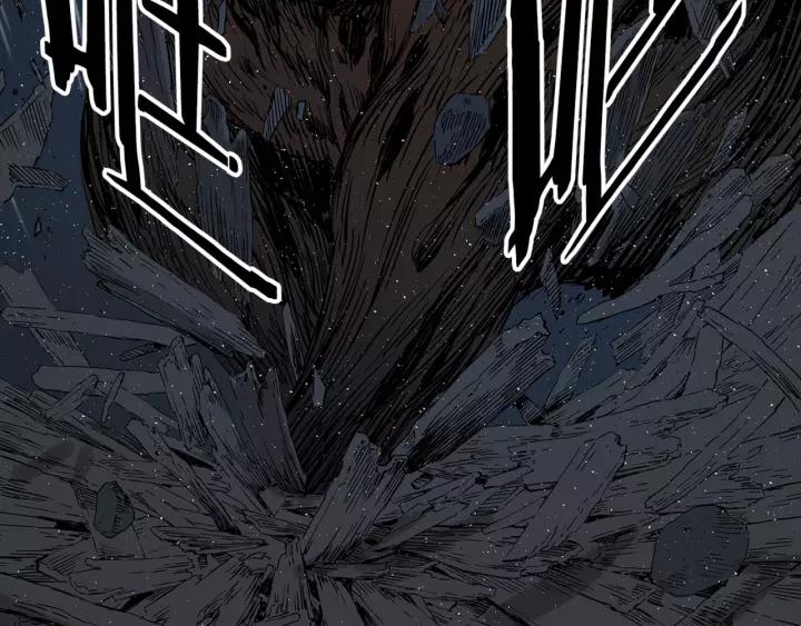 Sword Sheath's Child Ch.28 p73