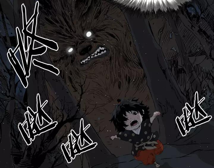 Sword Sheath's Child Ch.28 p77