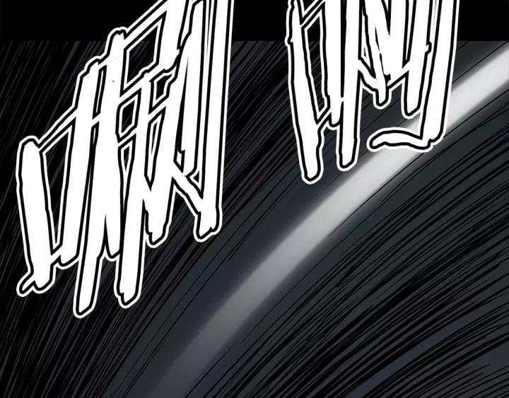 Sword Sheath's Child Ch.28 p8