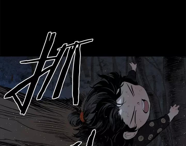 Sword Sheath's Child Ch.28 p80