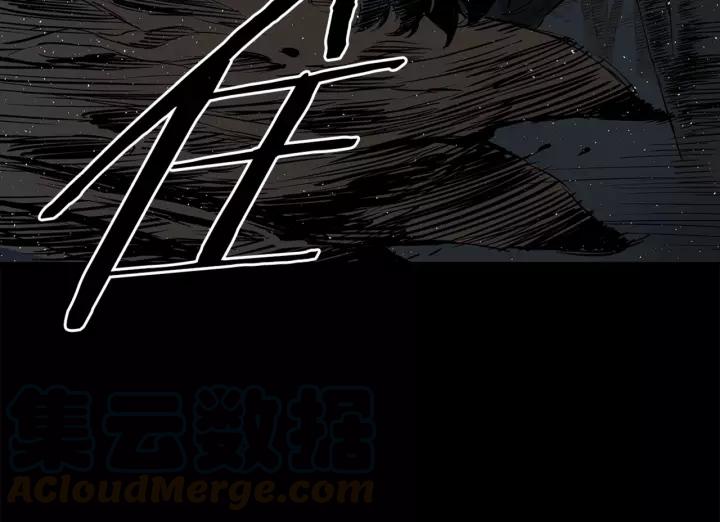 Sword Sheath's Child Ch.28 p81