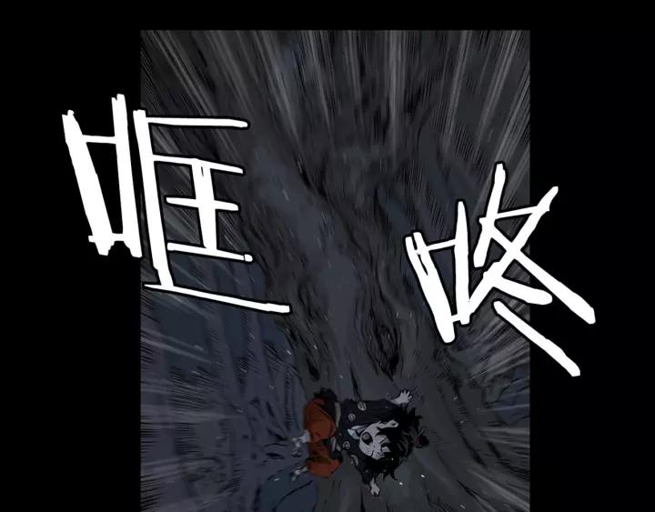 Sword Sheath's Child Ch.28 p82