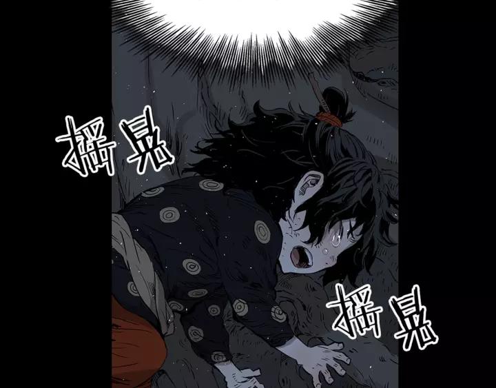 Sword Sheath's Child Ch.28 p84