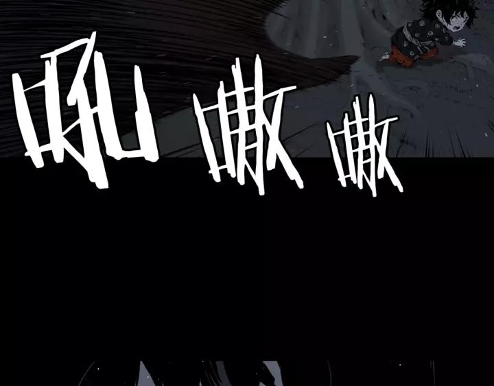Sword Sheath's Child Ch.28 p86