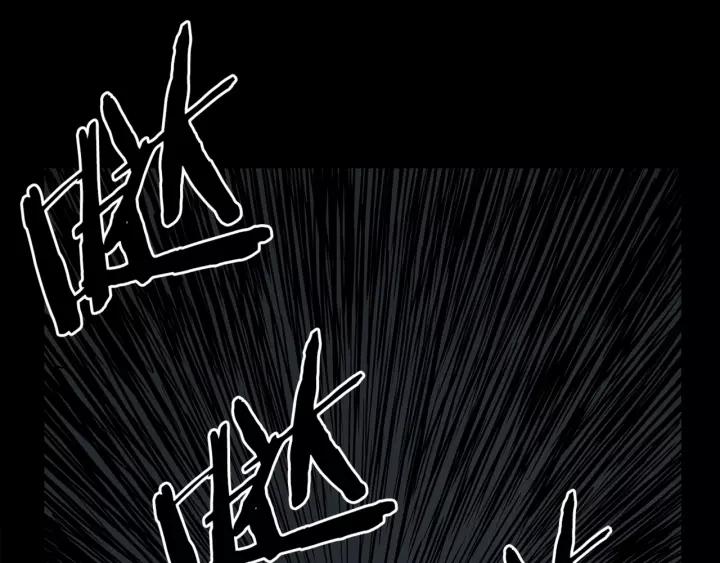 Sword Sheath's Child Ch.28 p90