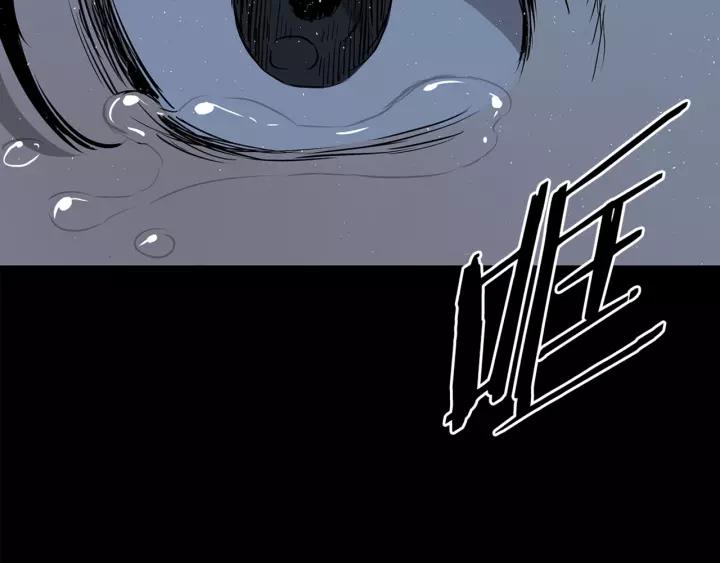 Sword Sheath's Child Ch.28 p93