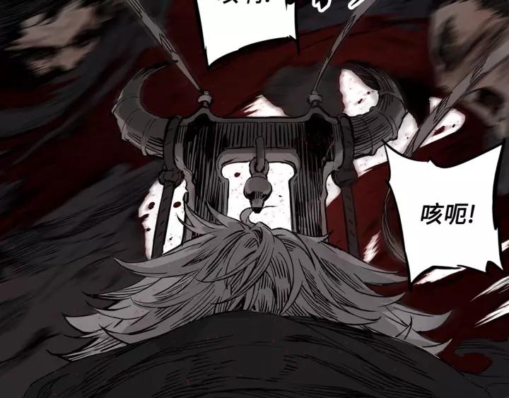 Sword Sheath's Child Ch.28 p95