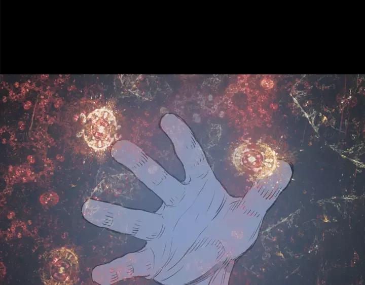 Sword Sheath's Child Ch.28 p97