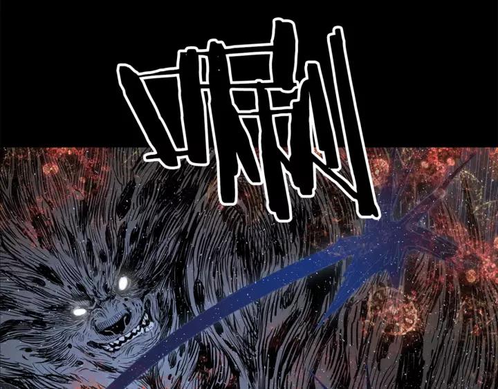Sword Sheath's Child Ch.28 p99