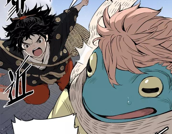 Sword Sheath's Child Ch.30 p108