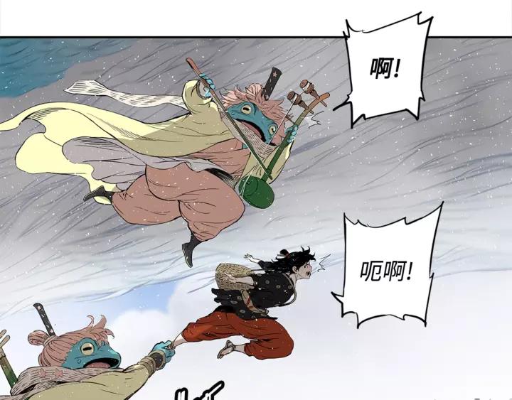 Sword Sheath's Child Ch.30 p119
