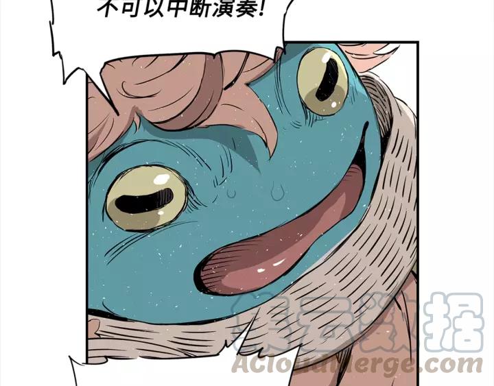Sword Sheath's Child Ch.30 p121