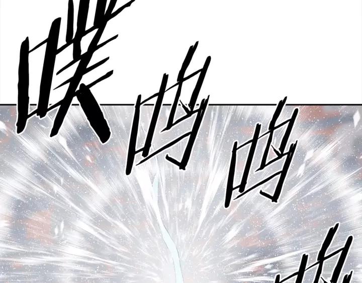 Sword Sheath's Child Ch.30 p128