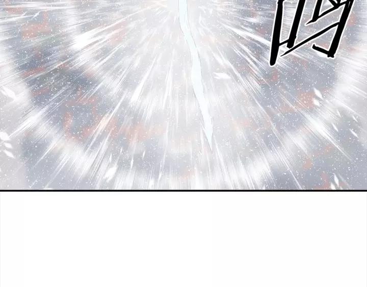 Sword Sheath's Child Ch.30 p129