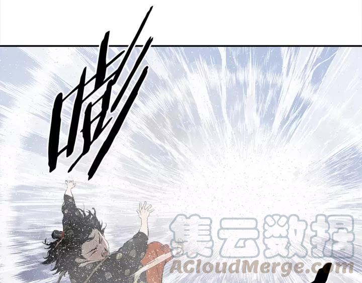 Sword Sheath's Child Ch.30 p131