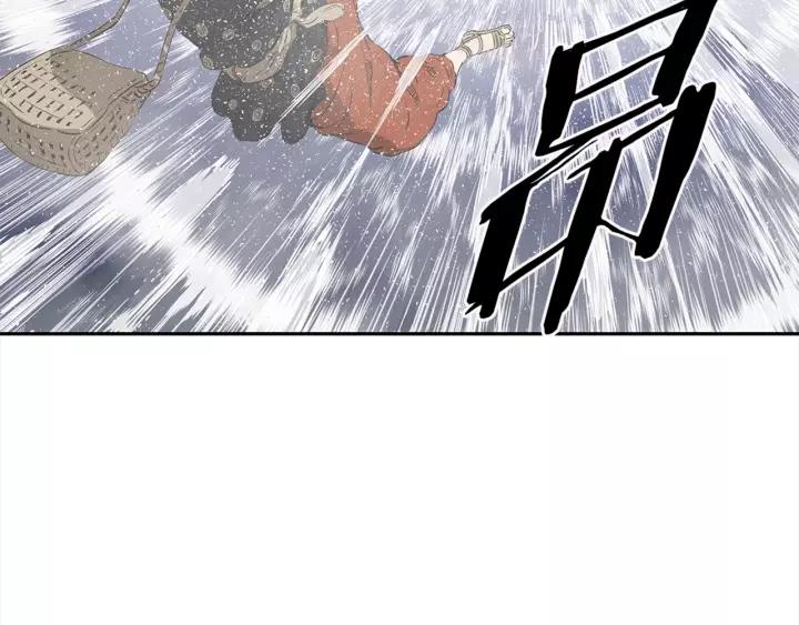 Sword Sheath's Child Ch.30 p132
