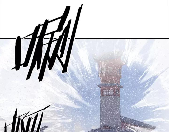 Sword Sheath's Child Ch.30 p133