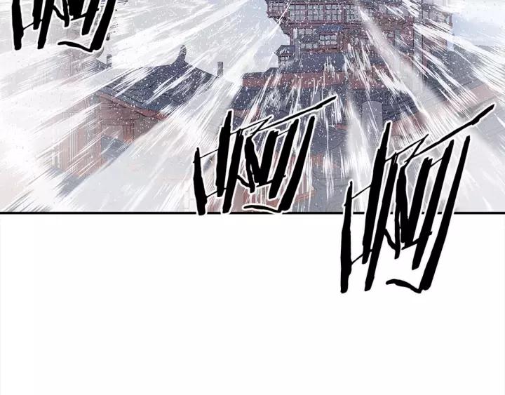 Sword Sheath's Child Ch.30 p134