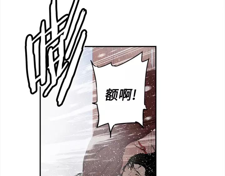 Sword Sheath's Child Ch.30 p137