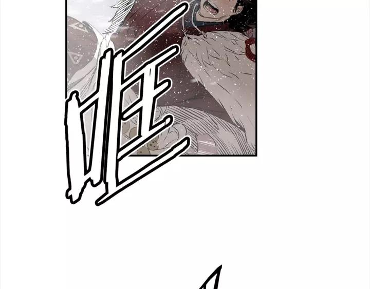 Sword Sheath's Child Ch.30 p138