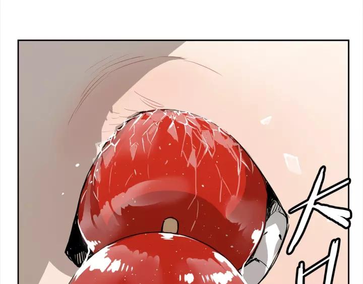 Sword Sheath's Child Ch.30 p14