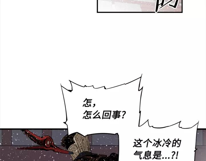 Sword Sheath's Child Ch.30 p140