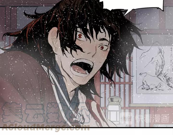 Sword Sheath's Child Ch.30 p141