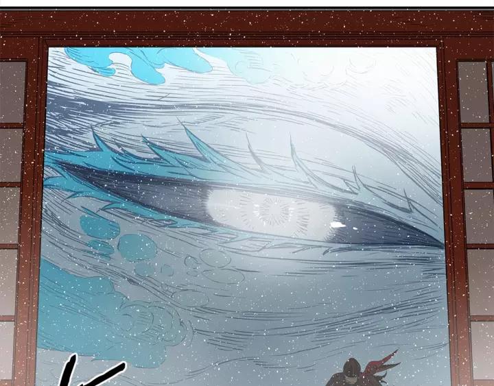 Sword Sheath's Child Ch.30 p143