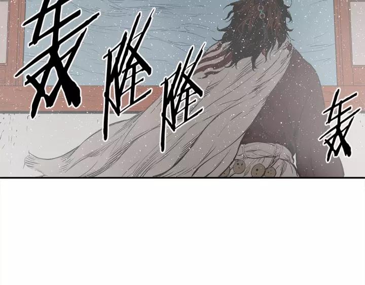 Sword Sheath's Child Ch.30 p144